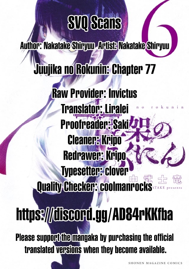 Juujika No Rokunin Chapter 77 24 Juujika No Rokunin Chapter 77 image 12